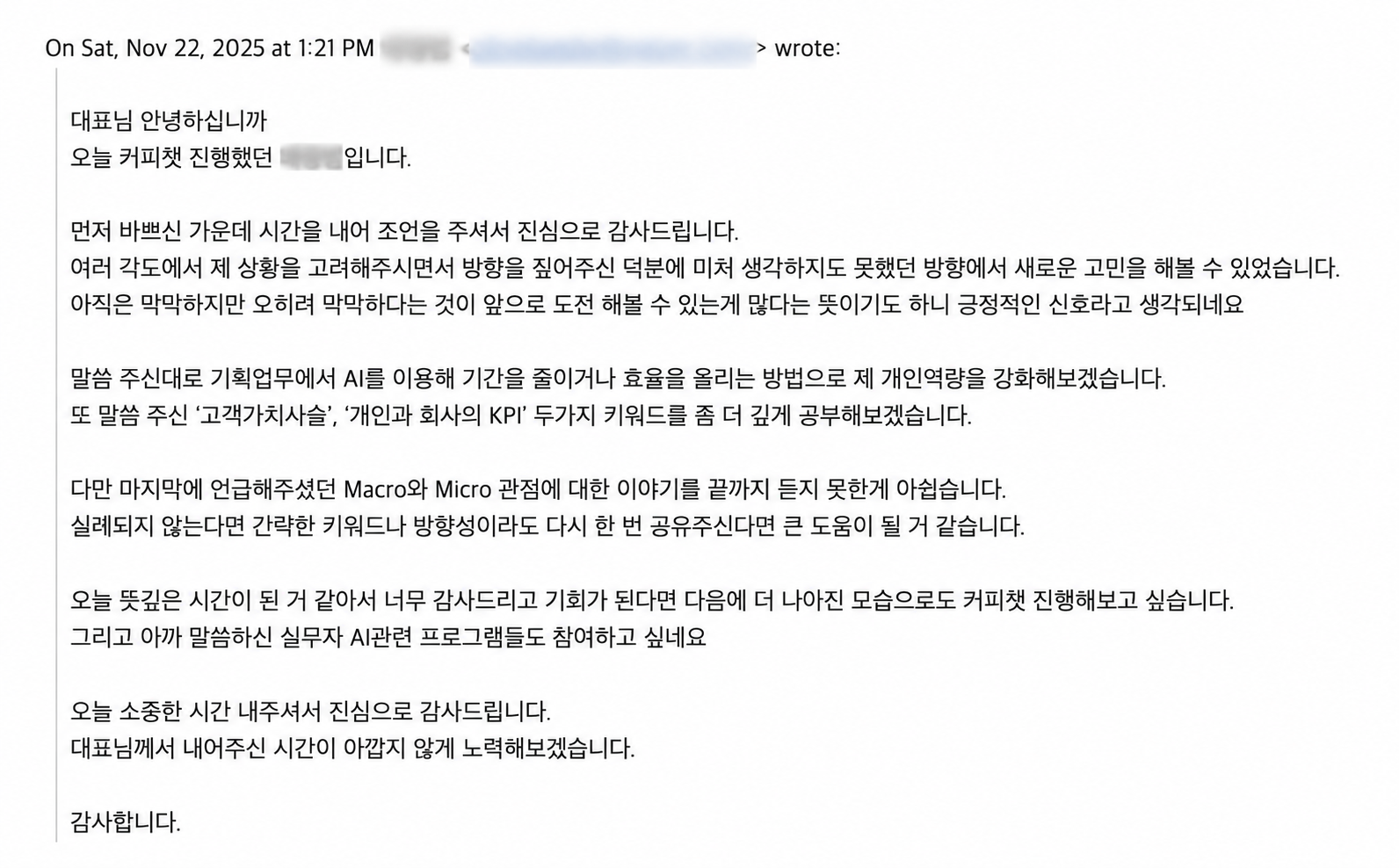 수강생 후기